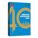 Financial Management (2nd Edition) applied undergraduate colleges Accounting Specialty Teaching Series(Chinese Edition)