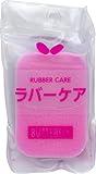 Butterfly Rubber Care Sponge for Your Table Tennis/Ping Pong Paddle - Cleaning Sponge for Rubber on Table Tennis/Pingpong Paddle, with Two Sides, One for Regular and One for More Intense Cleaning