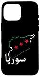 Syria Flag Damascus Syrian Flag I Love Syria Case for iPhone 16 Pro Max