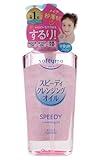 Beverly Kose Softymo Speedy Cleansing Oil 7.77floz(230ml) Pump