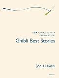 Ghibli Best Stories Piano Book - Original Edition | Studio Ghibli Sheet Music Collection for Piano Solo | 13 Iconic Film Themes from Miyazaki Movies | Anime Songbook