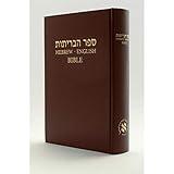 Hebrew-English Bible NASB HardCover