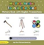 My First Arabic Tools in the Shed Picture Book with English Translations (Teach & Learn Basic Arabic words for Children 5)