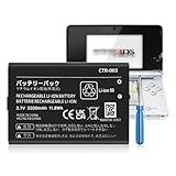 SHENMZ CTR-003 Battery, (2025 New Version) Ultra High Capacity 3200mAh Li-ion Replacement Battery for Nintendo 3DS N3DS / Old 3DS / New 2DS /2DS CTR-001 MIN-CTR-001 Gaming Console