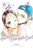 Gazing at the Star Next Door 6