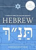 Hebrew Bible in English Complete: The Complete Tanakh with Torah, Nevi'im and Ketuvim, the Modern Translation with Scholarly Notes