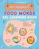 Myanmar Food Words ESL Learning Book: Myanmar / Burmese Food Vocabulary with English translations for Kids and Bilingual Learners . Explore Myanmar Travel Reference Book with Food illustrations !
