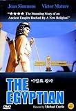 The Egyptian (NTSC) South Korean import