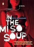 In the Miso Soup