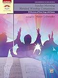 Sunday Morning Blended Worship Companion: 33 Selections of Praise Songs with Hymns, Comb Bound Book (Sacred Performer Collections)