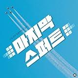 Music to enhance concentration to study for the national college entrance exam [spurt at the last minute]