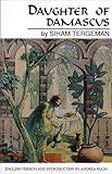 Daughter of Damascus: A Memoir (CMES Modern Middle East Literatures in Translation)