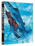 [Shop Limited Special Offer] space Battleship Yamato 2202 Love In A Warrior, US 5 (Storyboard Collection [New Drawing Book with] Scenario Collection with) (Special Record Collection with) [Blu-ray]