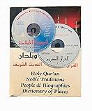 Islamic Program For Holy Quran Noble Tradition, People, Biographies and Dictionary of Places