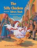 The Silly Chicken: English-Dari Edition (Teaching Stories)