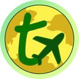 Travex - Control your expenses and budgets when you travel. Keep track of your expenses and stay on budget while traveling internationally