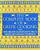 The Complete Book of Greek Cooking