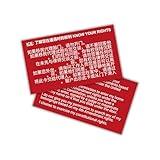 ICE Chinese Know Your Constitutional Rights Immigration and Customs Enforcement Cards 30pk 2x3.5” Hand to Law Officers At Your Home Wallet Guide