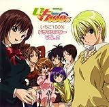 Anime "Strawberry 100%" Drama Theater Vol. 2