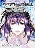Ghost In The Shell - Solid State Society