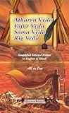 VEDAS ALL IN ONE: ATHARVA VEDA, YAJUR VEDA, SAMA VEDA, RIG VEDA