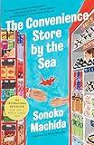 The Convenience Store by the Sea