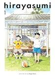 Hirayasumi, Vol. 1 (1)