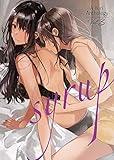Syrup: A Yuri Anthology Vol. 3