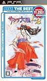 Sakura Taisen 1&2 (Sega the Best Low Price Version) [Japan Import]
