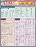 Mandarin Vocabulary QuickStudy Laminated Reference Guide (QuickStudy Academic)