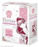 Konami NEW LovePlus+ Nene Deluxe Complete Set (Nintendo 3ds LL Included) [Japan Import]