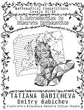 Introduction to Discrete Mathematics: Learn to Solve Like a Champion and Master Unbeatable Problem-Solving Skills for AMC, AIME, & Olympiad Math (Mathematical Competitions. Levels A1-A2)