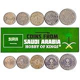 Saudi Arabia 5 Mixed Coins | 1 Qirsh to 50 Halalas | Saudi Arabian Currency Since 1960