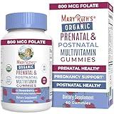 MaryRuth Organics Prenatal Vitamins for Women | USDA Organic Prenatal Gummies | Postnatal Vitamins for Women Breastfeeding | Methylfolate 800 mcg DFE | Iodine | Vegan | Non GMO | 30 Servings