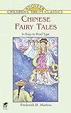 Chinese Fairy Tales (Dover Children's Thrift Classics)