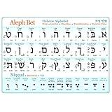 Hebrew Alphabet Poster (Print & Cursive) UV Protected Study Sheet + Diacritics (A3 11.7x16.5in)Alef Bet Chart with vowels, Hebrew Letters, cursive, transliteration, numeric value, Guide