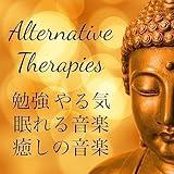 Alternative Therapies