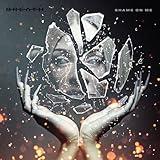 Ghost Inside The Shell [Explicit]
