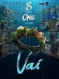 Vai