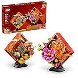 LEGO Lunar New Year Display 80110 Building Toy Set; for Kids, Boys and Girls Ages 8+ (872 Pieces)