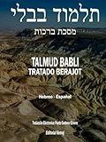 El Talmud en Hebreo y Español - Tratado Berajot: El Shas Completo en Español, Talmud Babli (de Babilonia) (Talmud Babli Completo, Hebreo - Español) (Spanish Edition)