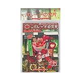 Japanese Manga Style Sticker Book, 45 Sheets of Romantic Memory Series Comic Books Style Material Decoration Stickers - 800+ Designs in 1 Book for DIY Scrapbooking Journaling Handbook Decoration (A)