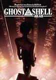 Ghost In The Shell 2.0 - DVD