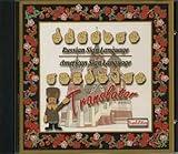 Harris Communications CD166 Russian Sign Language American Sign Language Translator CD-ROM