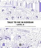 Level 8 Korean Grammar Textbook (Talk To Me In Korean Grammar Textbook)