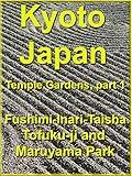 Kyoto, Japan Temple Gardens at Inari, Tofukuji Maruyama
