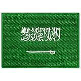Cypress Collectibles - Saudi Arabia Flag Patch - Premium Embroidered Appliqué - Middle Eastern Country Iron On Patches - Dimensions: 3.5" x 2.5"