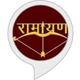Ramayana Game- India's most loved story.
