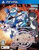 Electronic Battle Virtaron x A Certain Magical Index and a Magical Electric Gear Japanese Ver.