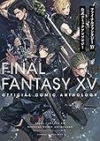 FINAL FANTASY XV Official Coimic Anthology 2017 7/27